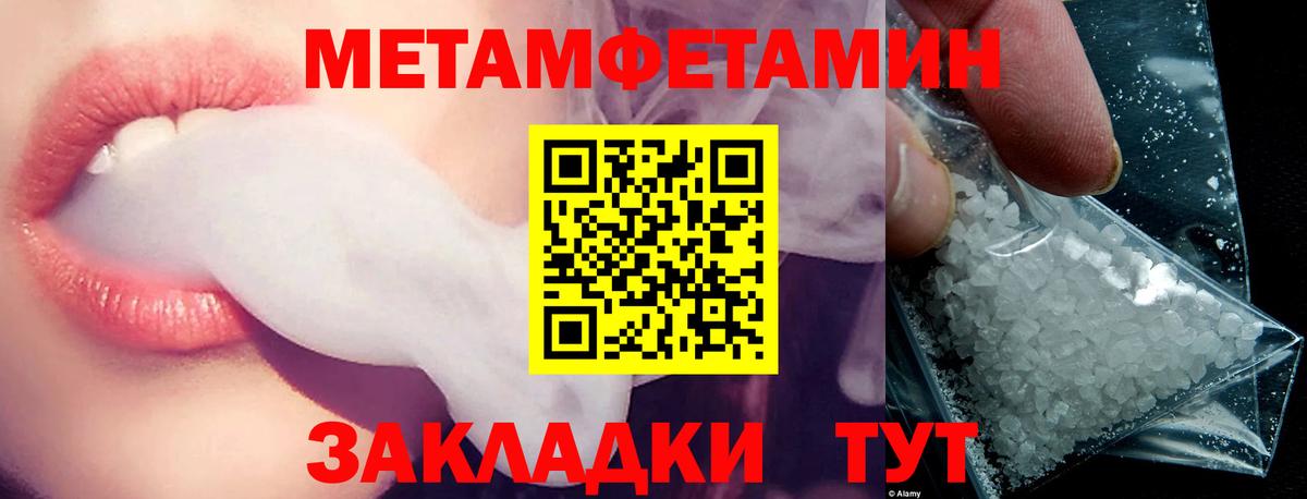 АМФ  Amphetamine VHQ  Амфетамин  Северск  Вход с VPN 