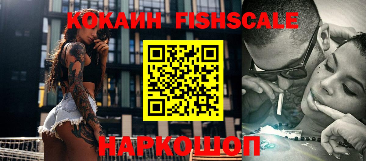 COCAIN Эквадор Северск