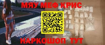 таблы Кудрово