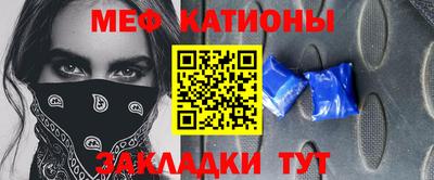 таблы Кудрово