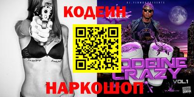 крисы Кузнецк