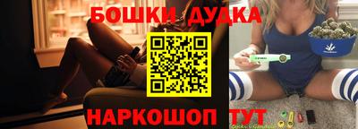 таблы Кудрово