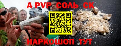 крисы Кузнецк