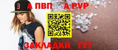 таблы Кудрово