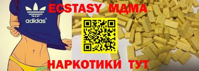 крисы Кузнецк
