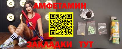 таблы Кудрово