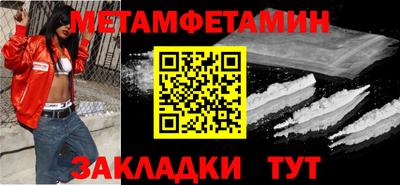 крисы Кузнецк