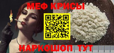 таблы Кудрово