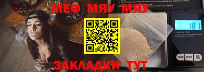 таблы Кудрово