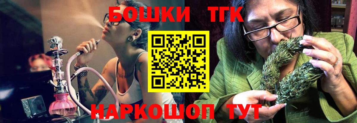 Каннабис индика Северск